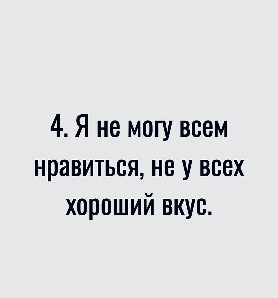   ) - 4