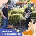 ���� Igor, ����� - ��������� 11 ������� 2025 � ������ ���� ����������
