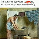  Vera,  -  14  2025    