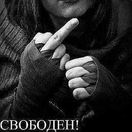 ��������, ������