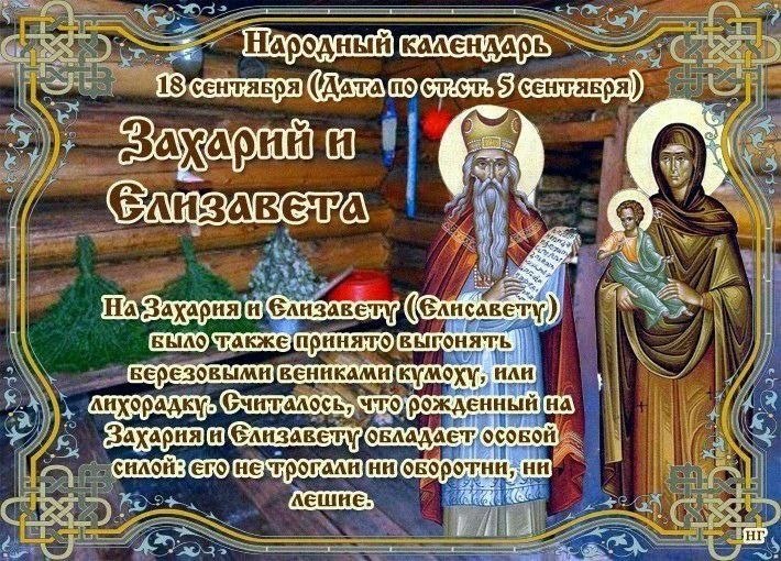 ������� ��������: ���������, ������, �����, �����, ���������, �������, ��������, ����, �����, ����, ... - 2