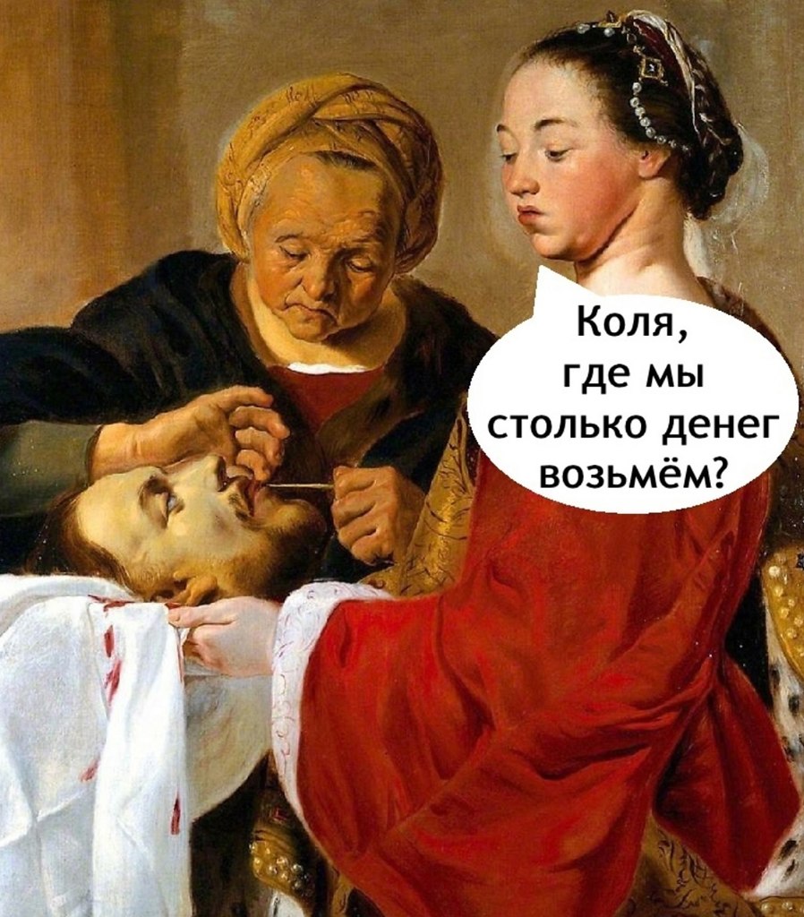    - 2