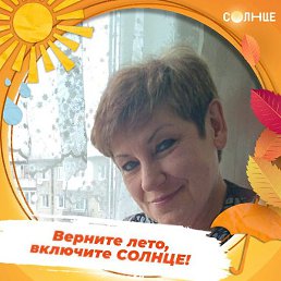 �����, �����������, 60 ���