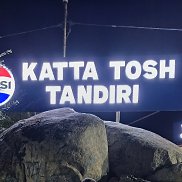 �����, 33 ����, �����������