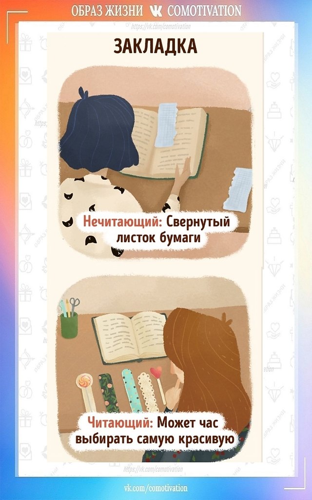      - 8