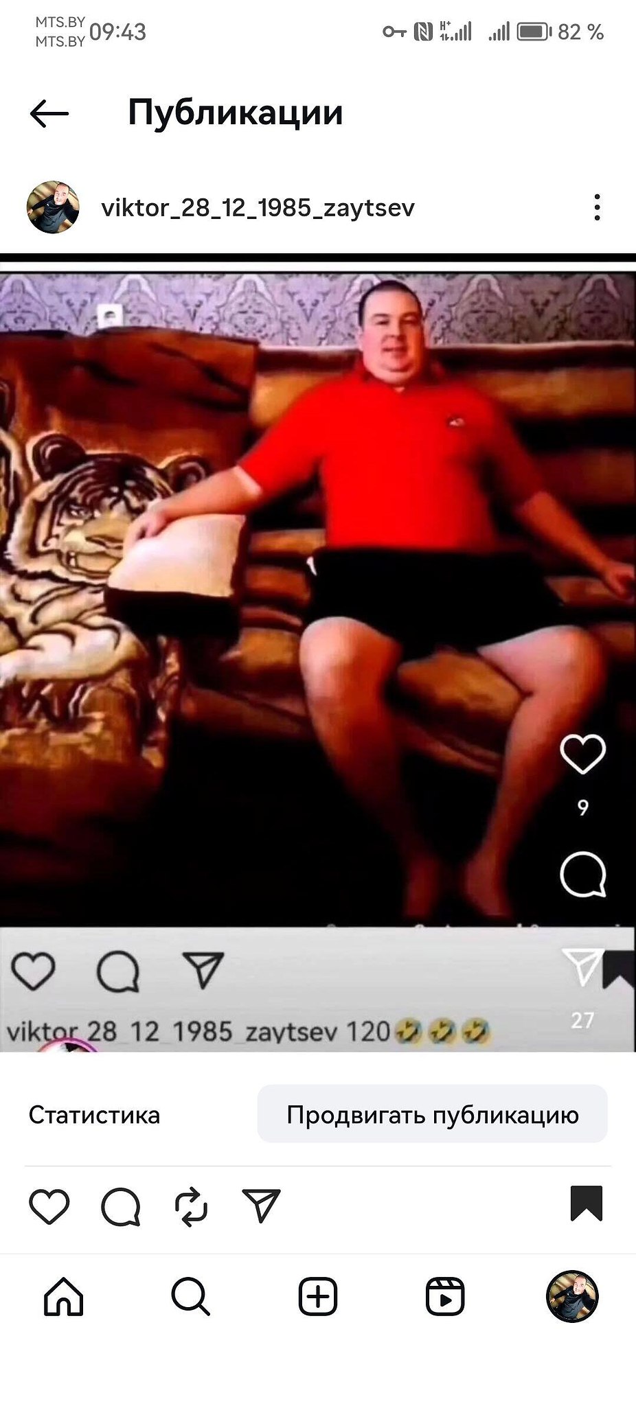   - 13  2025  06:29 - 4