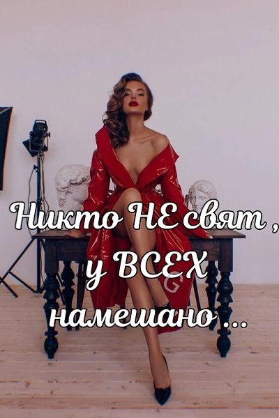 Katerinka - 21  2025  21:22