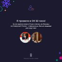 ���� �����, ����� - ��������� 22 ������� 2023