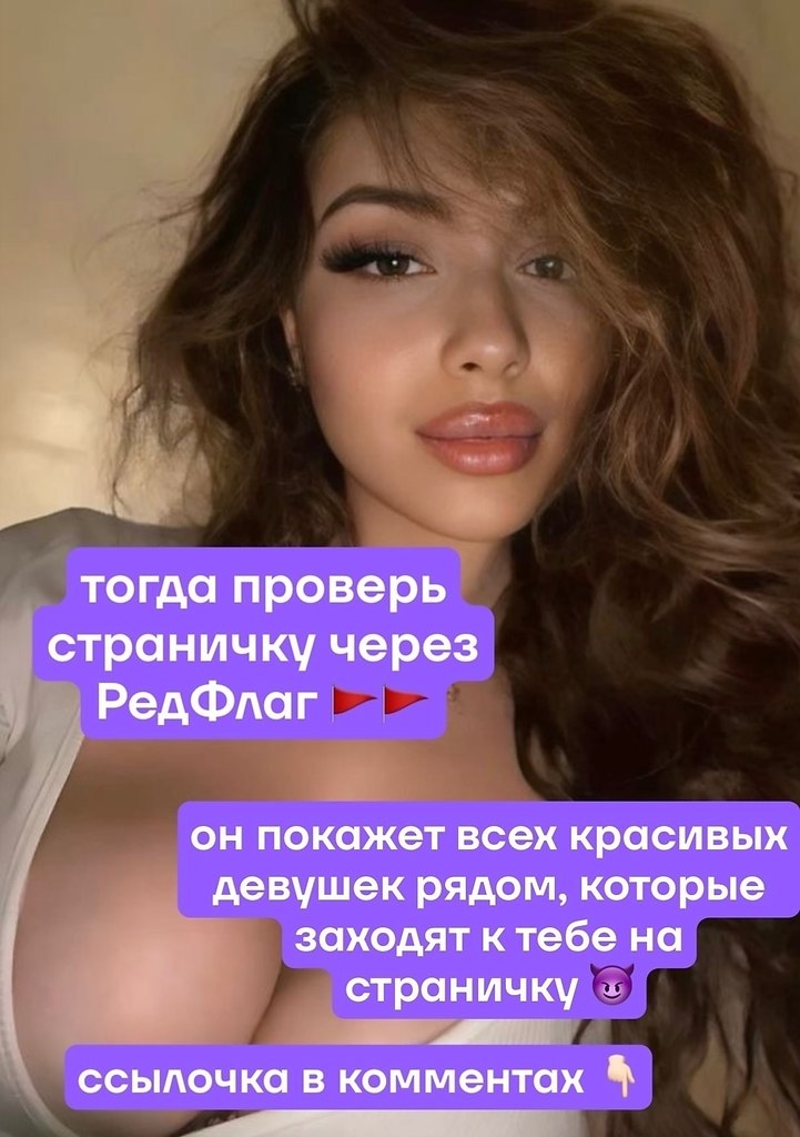 � �� �� ���� �������?).������: https://fotostrana.ru/away?to=/sl/LTu6 - 2
