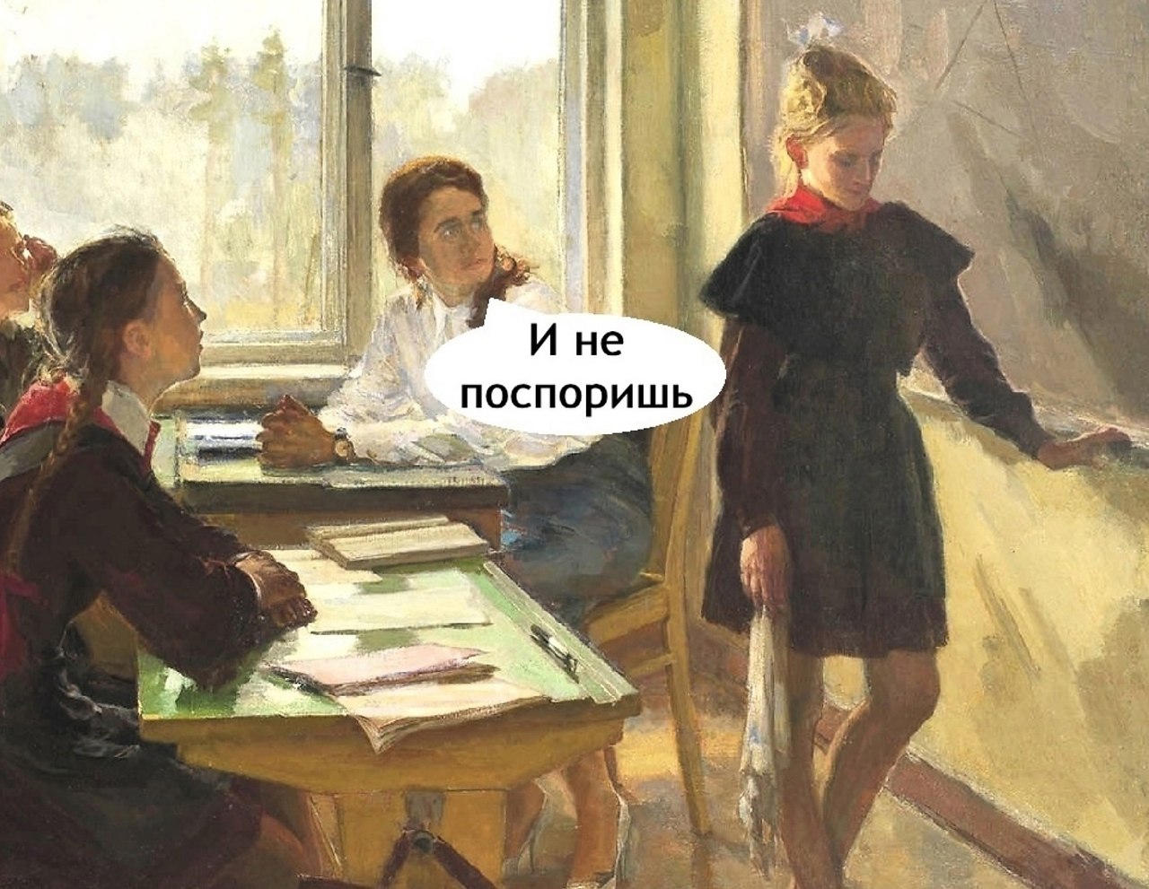     - 4