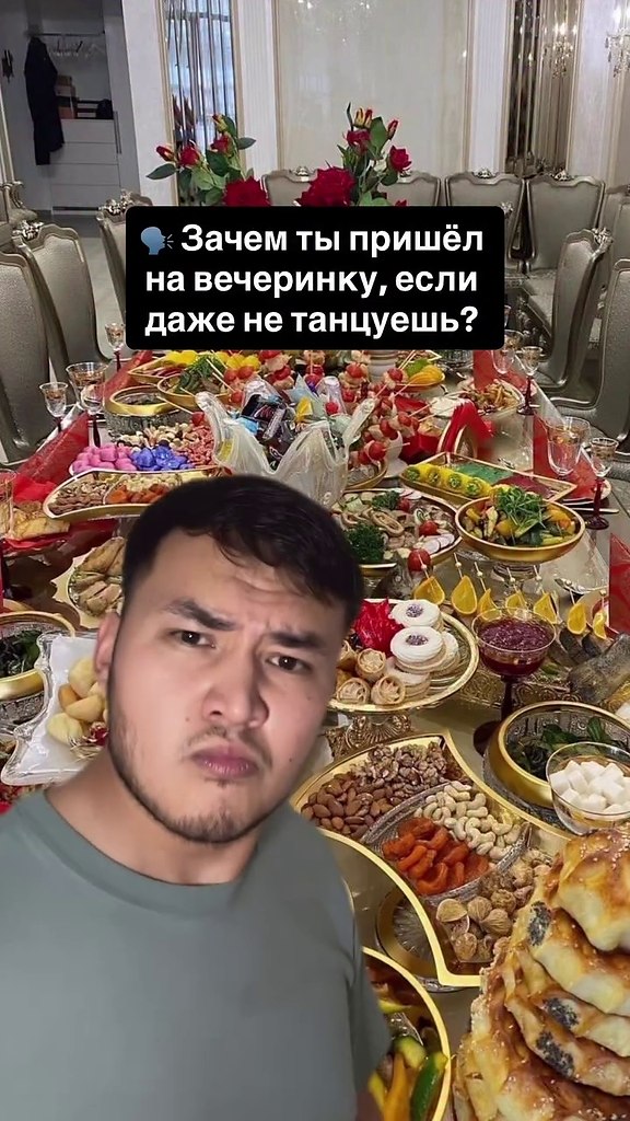 Вот зачем!) - 2