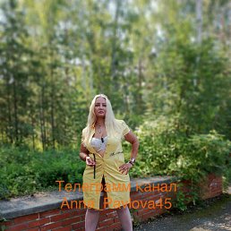 Анна, 45 лет, Москва Анна, 45 лет, Москва