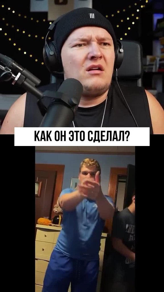        - 2