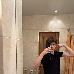 , 17, -