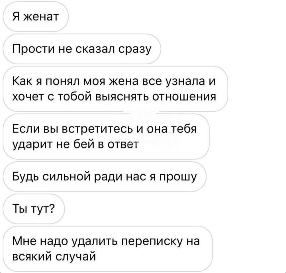 Институт Благородных Девиц написал 4 декабря 2023 в 21:04: &quot;Нет, я...