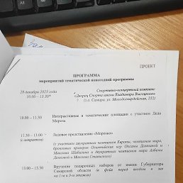 �����, ������, 55 ���