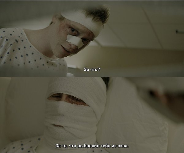 Три билборда на границе Эббинга, Миссури / Three Billboards Outside Ebbing, Missouri, 2017.реж. ... - 6