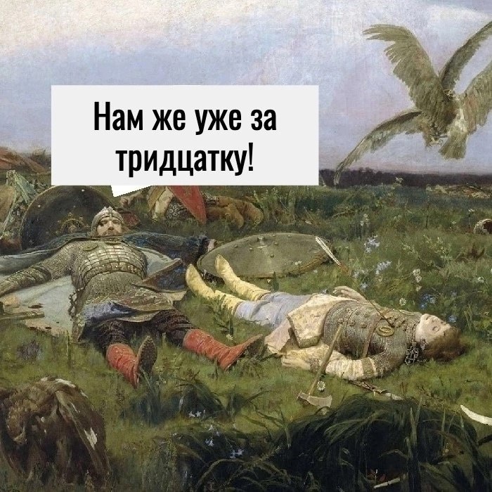 . - 3