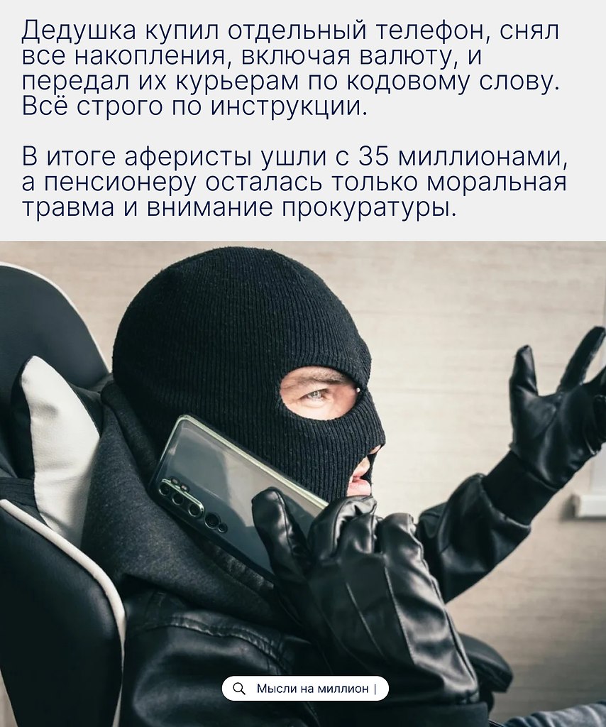             - 2