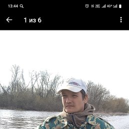 �����, 33 ����, �������