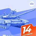���� �����, ������ - ��������� 17 �������� 2025