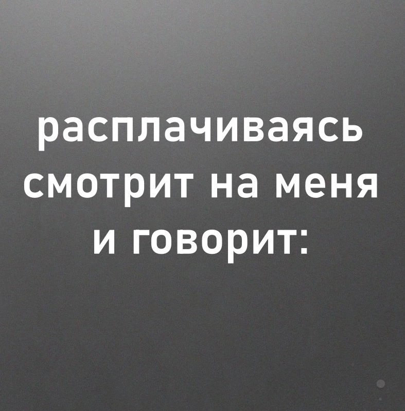 ,     - 2