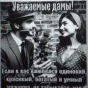 ���� �!!!, ������� - ��������� 31 ���� 2024 � ������ ������ ��������