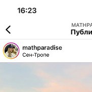 Alina, 38 , 