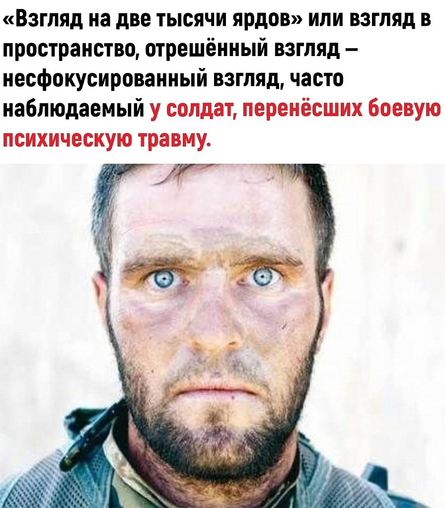    - 2