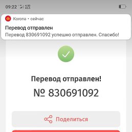 , , 56 