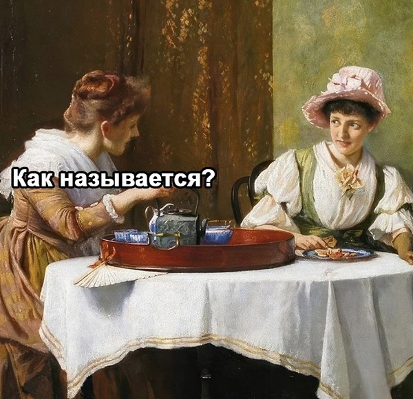    - 2