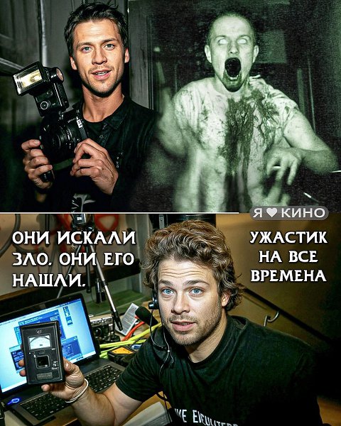 Охотники за призраками СНИМАЮТСЯ ШОУ в больнице и встретили ПРИЗРАКОВ первый раз.Искатели могил ...