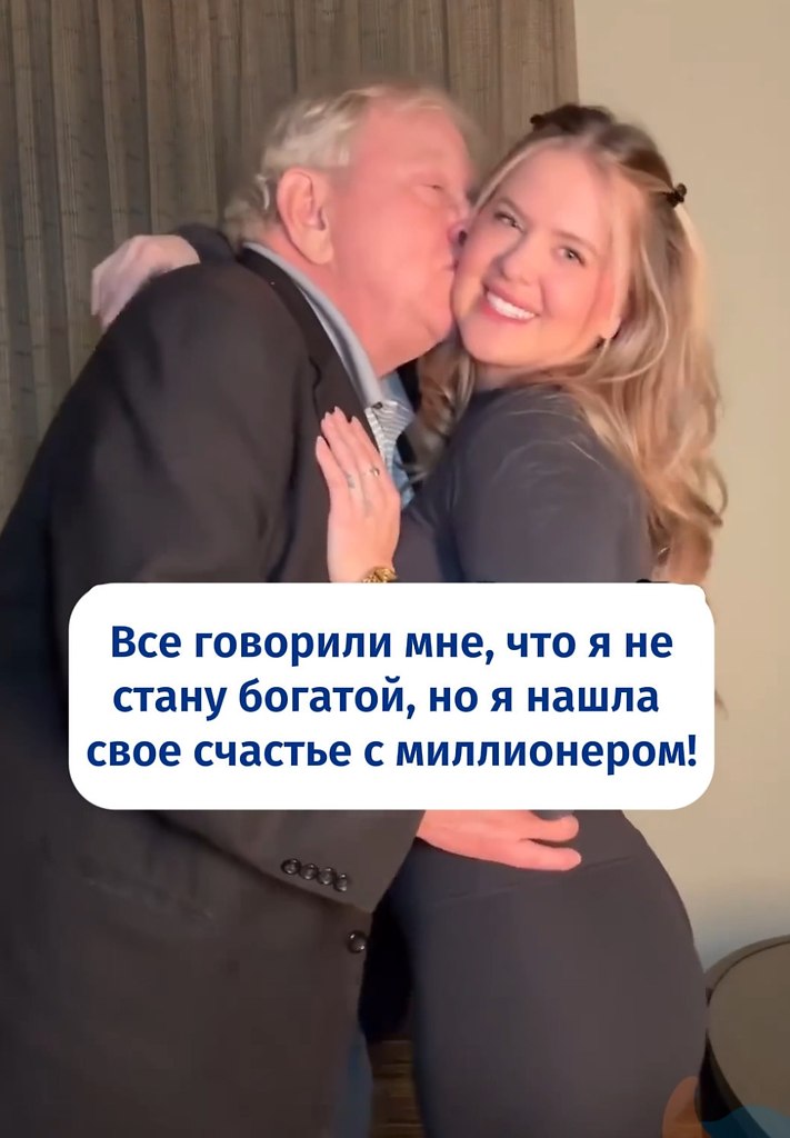 Она нашла своего принца на белом мерсе