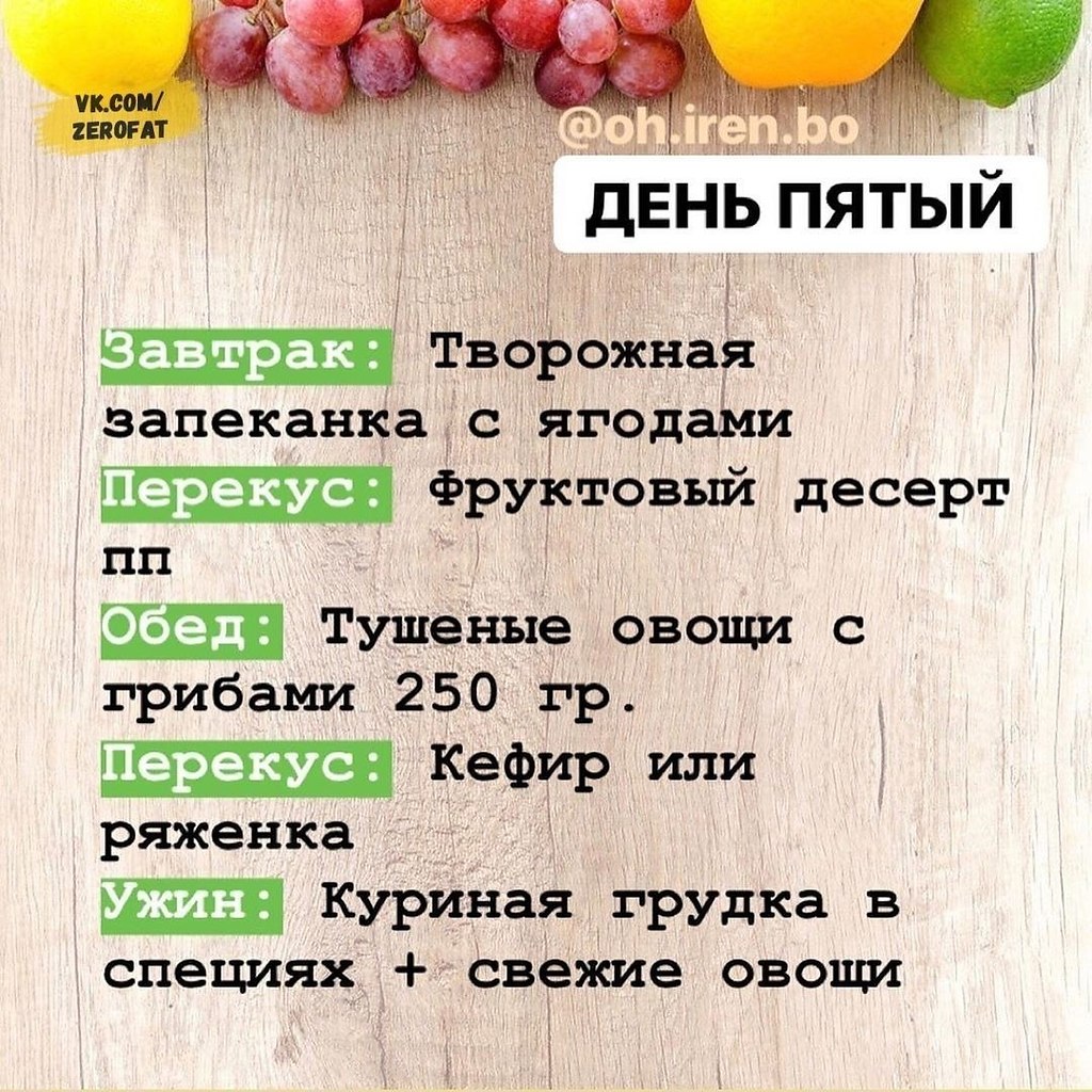  -    - 5