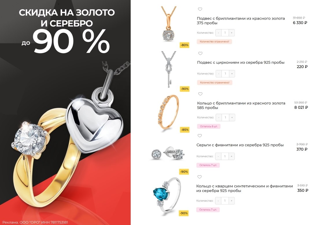    585GOLD!   90%    .    ,  ...