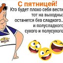 ���� �������, ��������, 69 ��� - ��������� 9 ������ 2024 � ������ ������ ��������