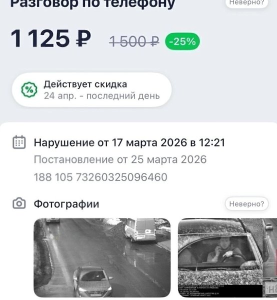 ��� ��� ����: ������ ����� ����� ������, ��� ����� �� � ����� �������� ������� �� ���� � ����. ... - 2