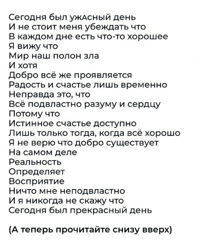 Очень интересно - 3