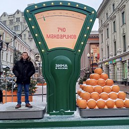 �������, 65 ���, ������