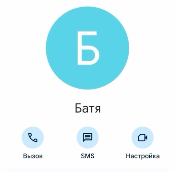 � ��� � ��� ���� �������? - 7