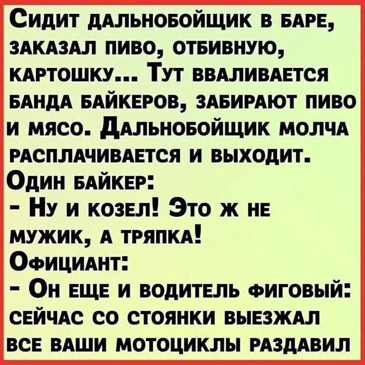  - 9  2025  21:43