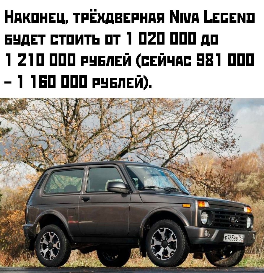      Lada  14  - 2