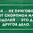 ���� ��� �� �������� �� ���., ��������� - ��������� 24 ������ 2026