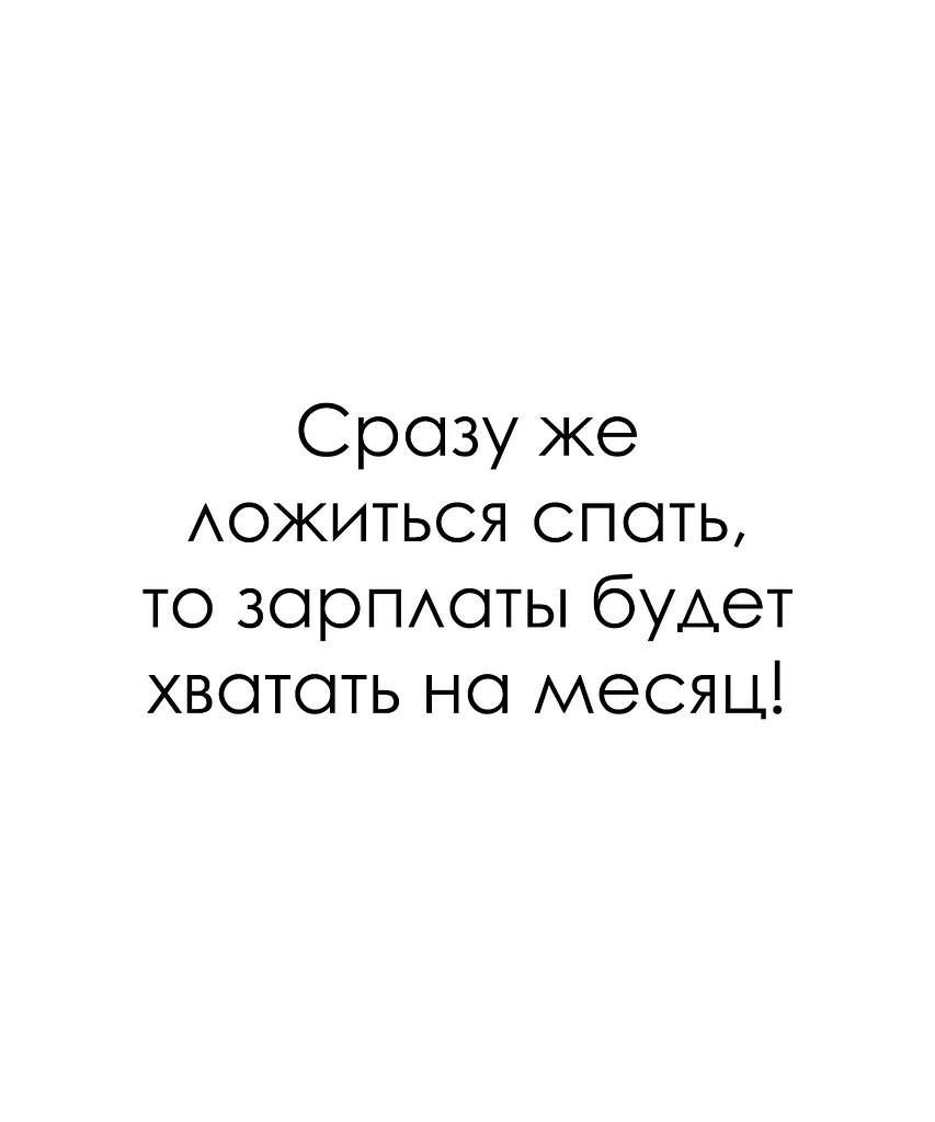 Красиво сказано - 29 сентября 2025 в 15:26 - 2