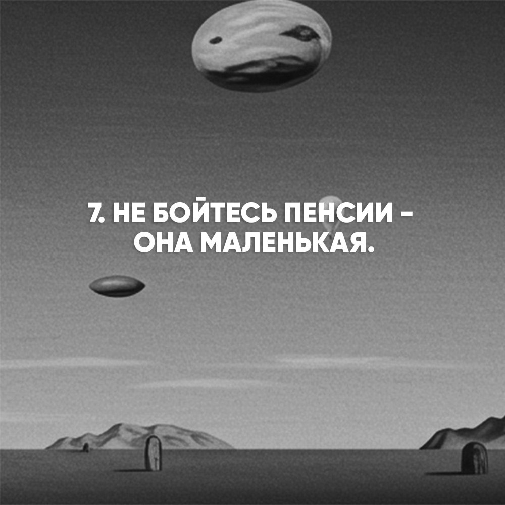      ,   - 7