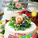 ���� �������, ��������, 70 ��� - ��������� 3 ����� 2024 � ������ ���� ����������