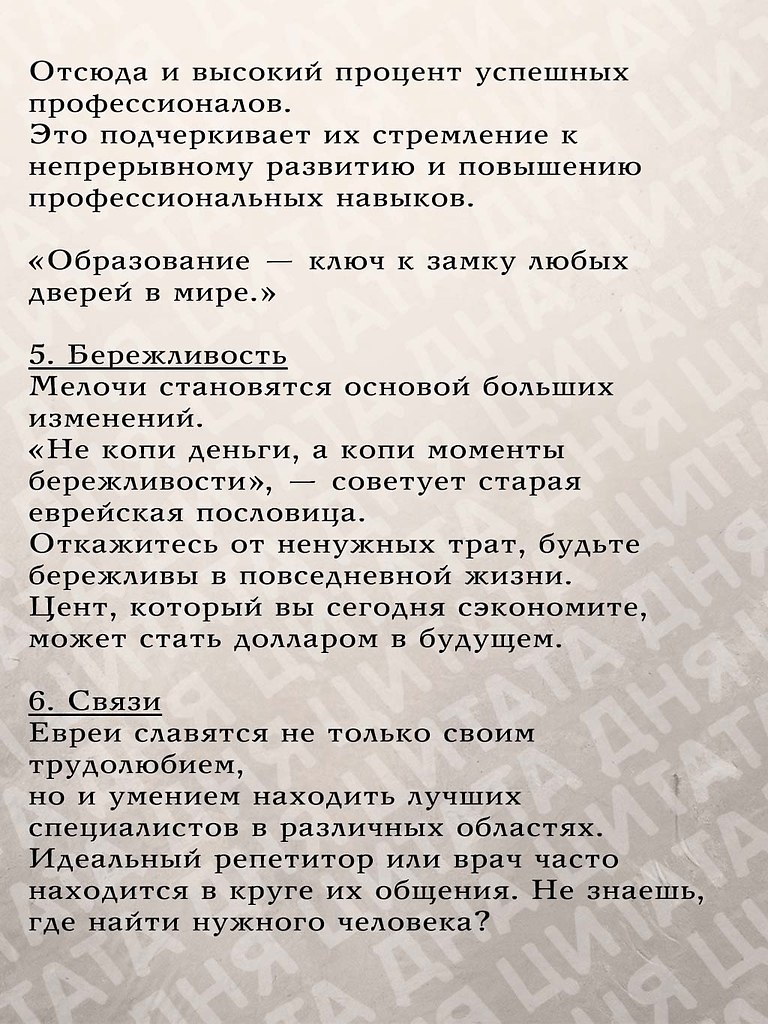 ����� ������� �� ������� ��������, � ��������� ������� - 5