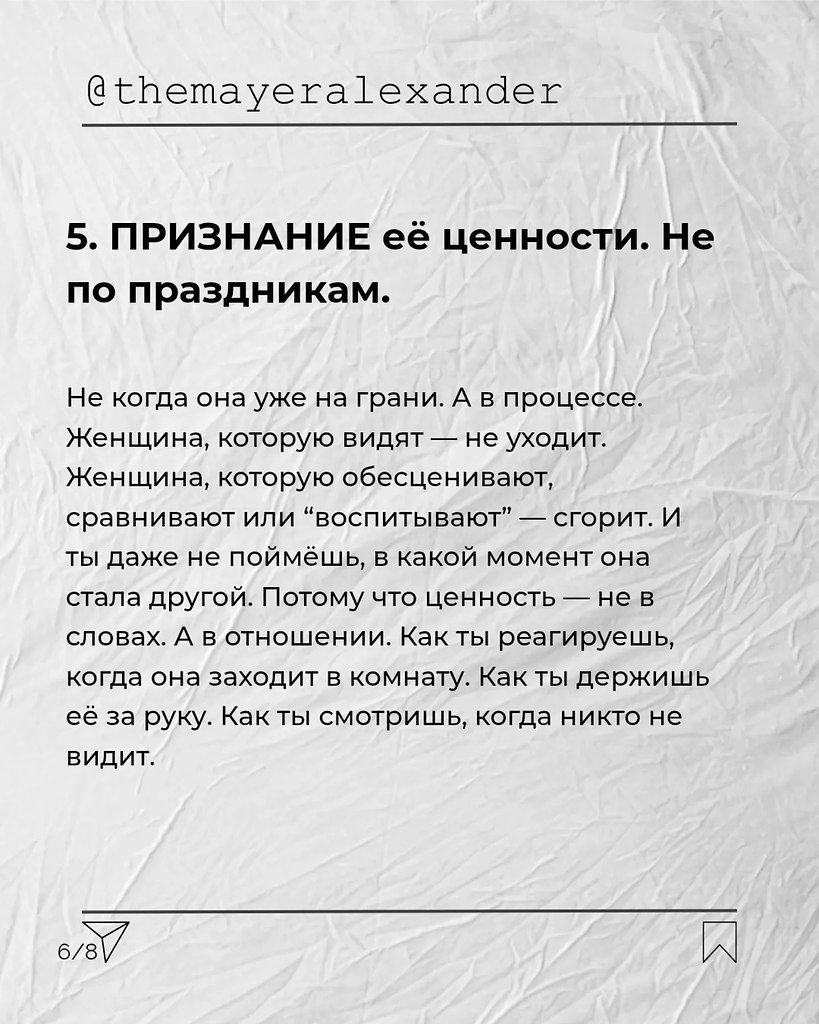 Чистый концентрат пользы — ни грамма лишнего - 6