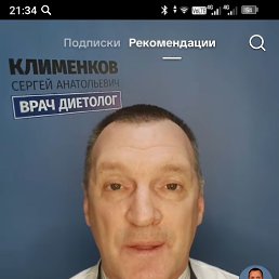 �����, 37 ���, �����-���������