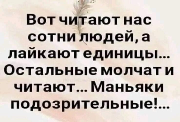 ! ...